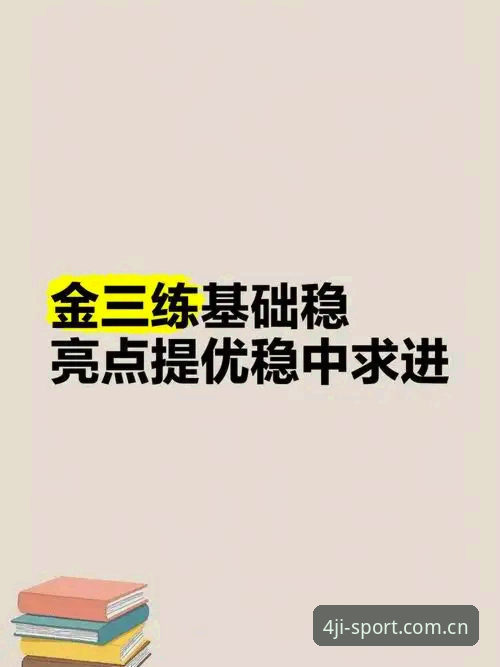 揭秘四季体育值得信赖背后的真相：一位实战派用户的真实体验