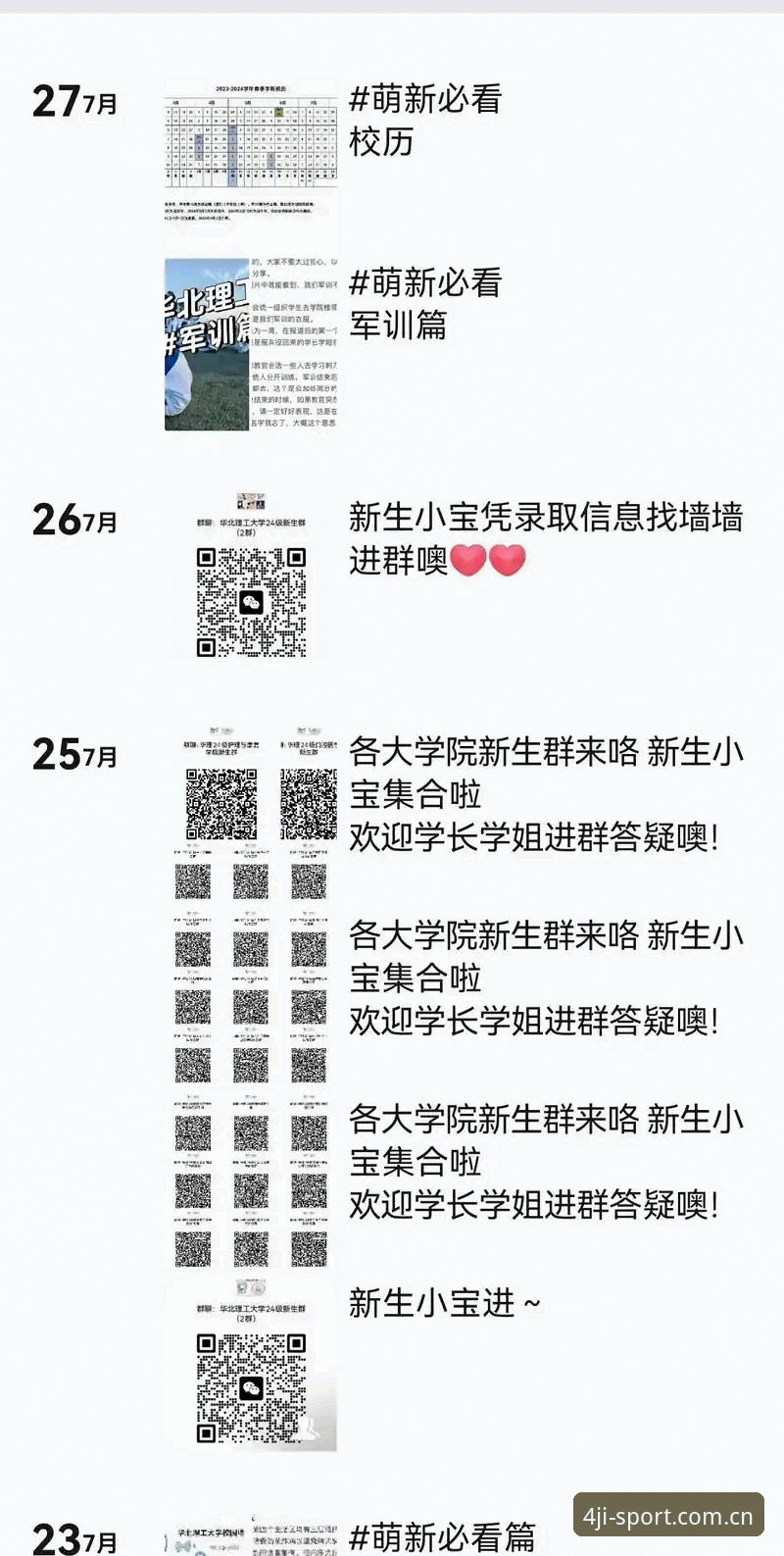 四季体育直播平台必备功能深度分析：从技术角度全面解析v2.1.0版本